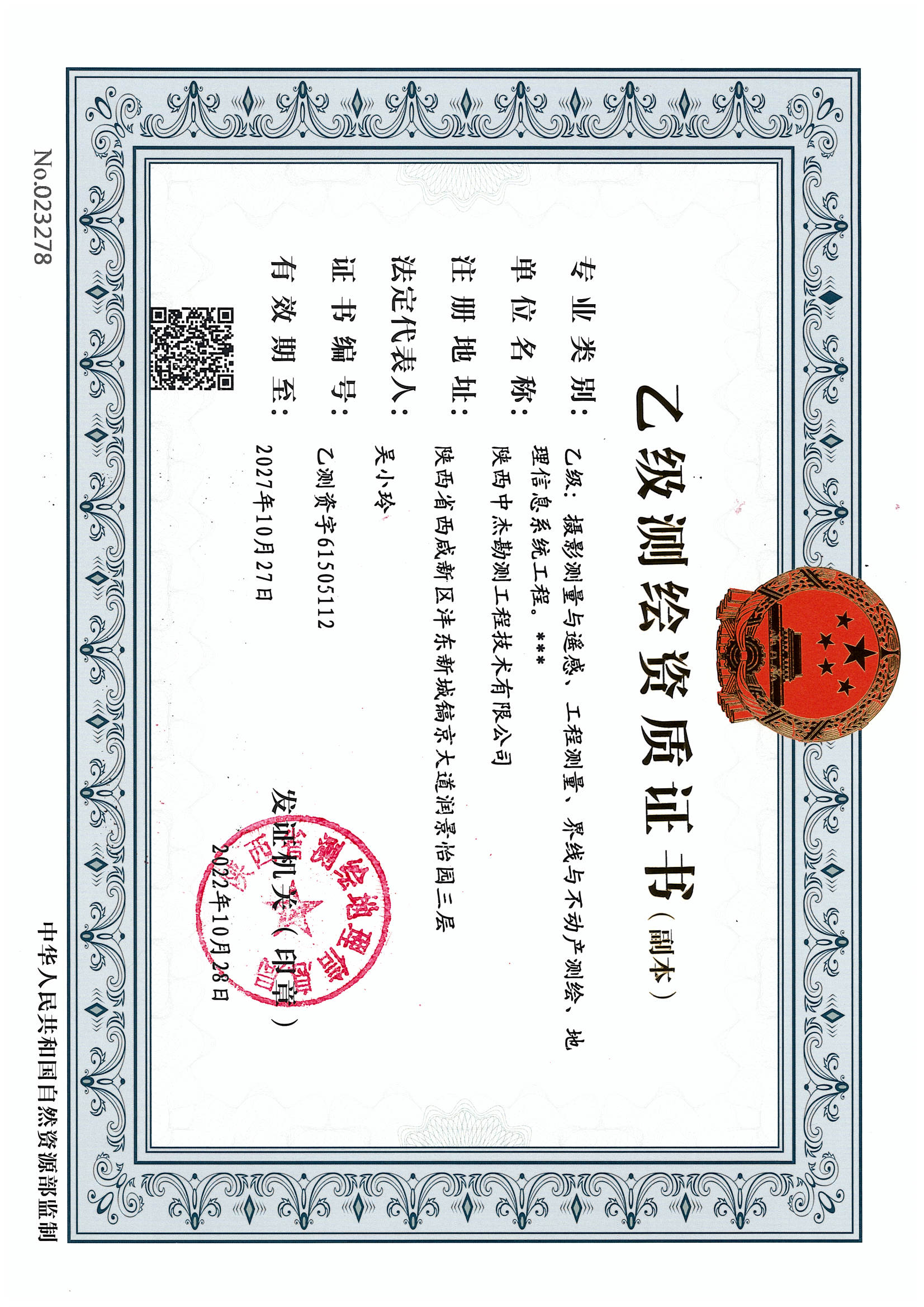 �Ҽ��y�L�Y�|