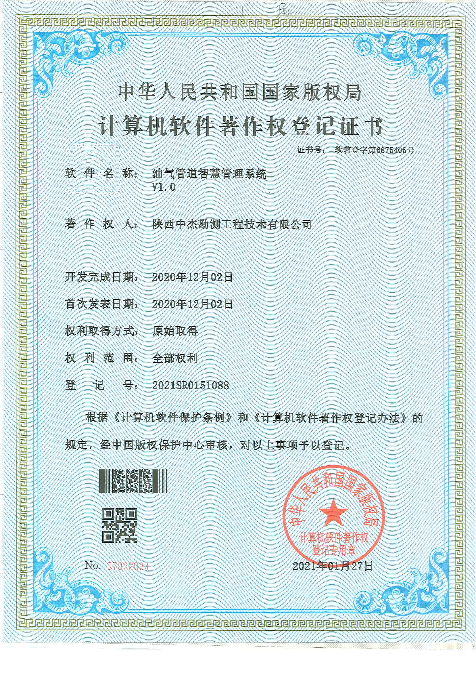 �͚�ܵ��ǻ۹���ϵ�y