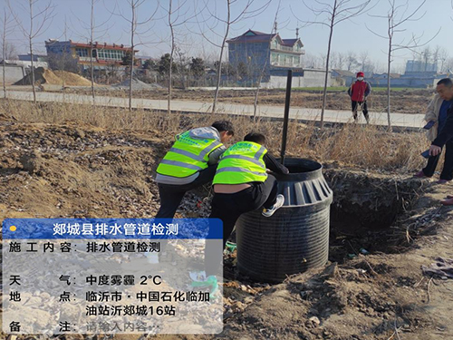 <b>۰�ǿh��ˮ�ܵ��z�y�Ŀ</b>